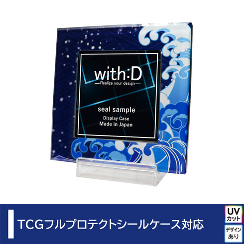 ネオジムスライドtype フルプロテクトシールケースver 激浪怒濤