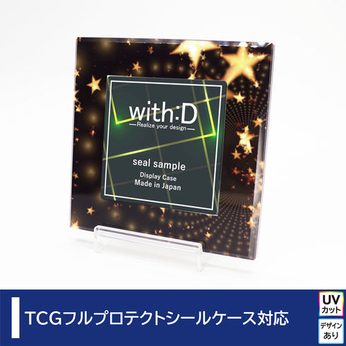 ネオジムスライドtype フルプロテクトシールケースver エトワール