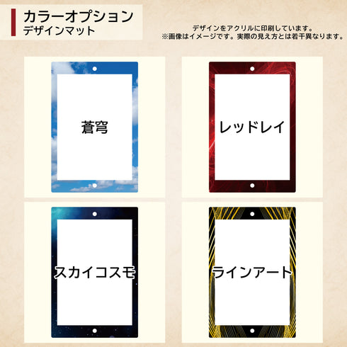 デザインマット(ネオジムマグネットtype専用)