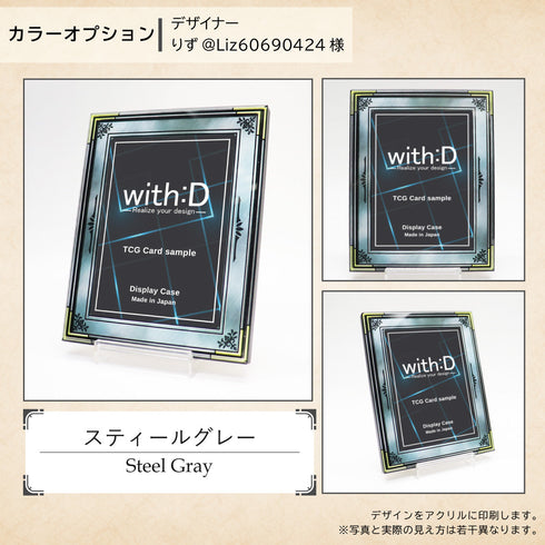 ネオジム・スライド-type PSA ver エレメンタルフレーム