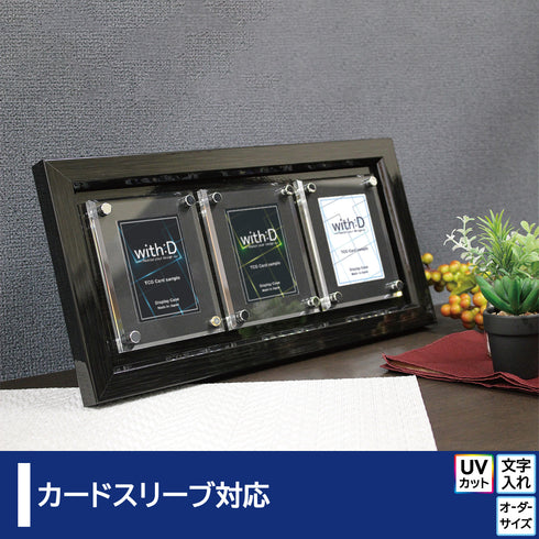 ウッドフレーム連結仕様