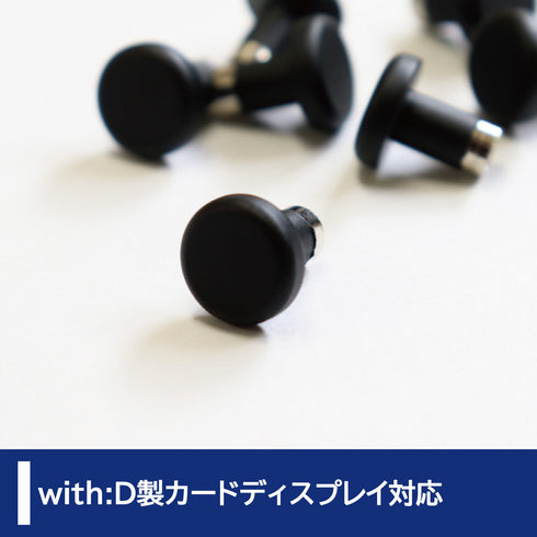 艶消しブラックビス