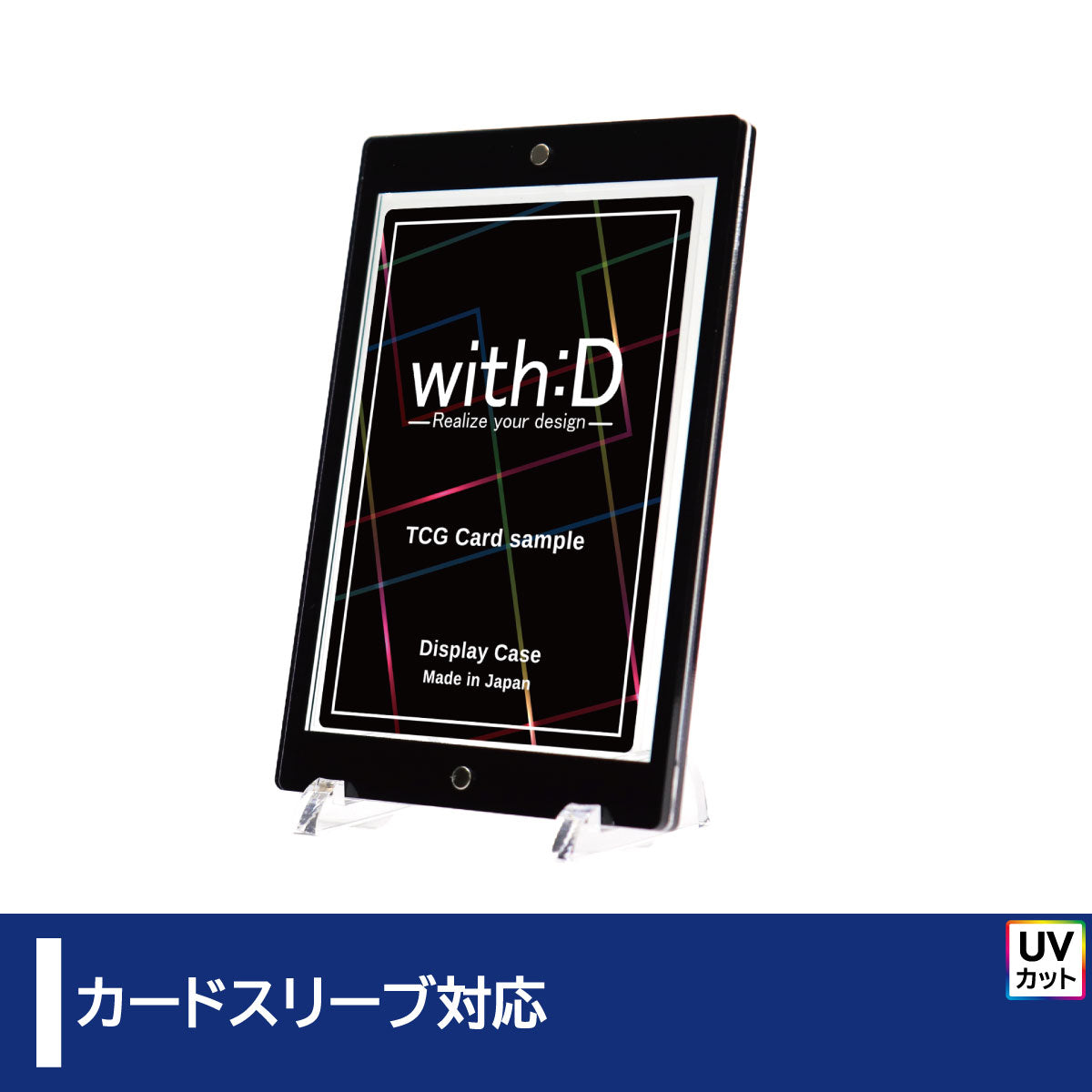 168 Black Edition(ネオジムマグネットtype) – with:D