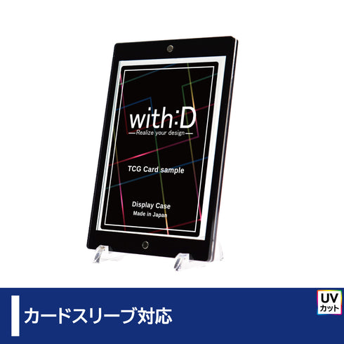 168 Black Edition(ネオジムマグネットtype)