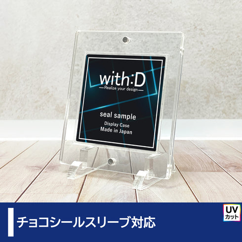 ネオジムマグネットtype チョコシールver