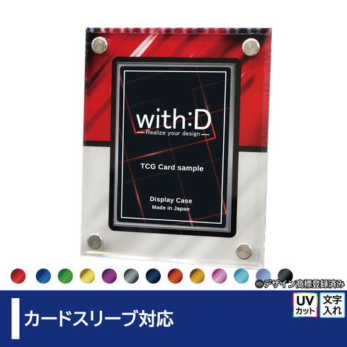 Basic-type/エレガントドレープ