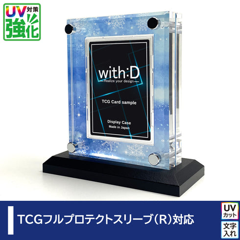 クリスタルBlock フルプロテクトver UV対策強化 アイスエイジ