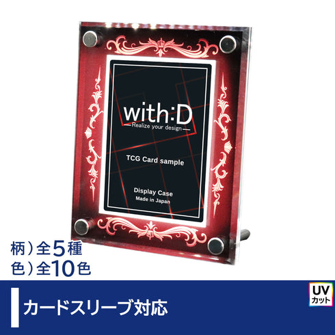 Basic-type/ラグジュアリー