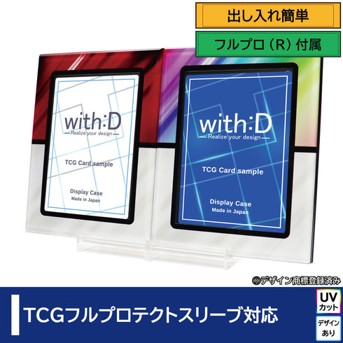 ネオジム・スライド-type ミニ 連結仕様