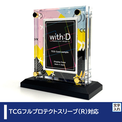 クリスタルBlock フルプロテクトver クアドラプル