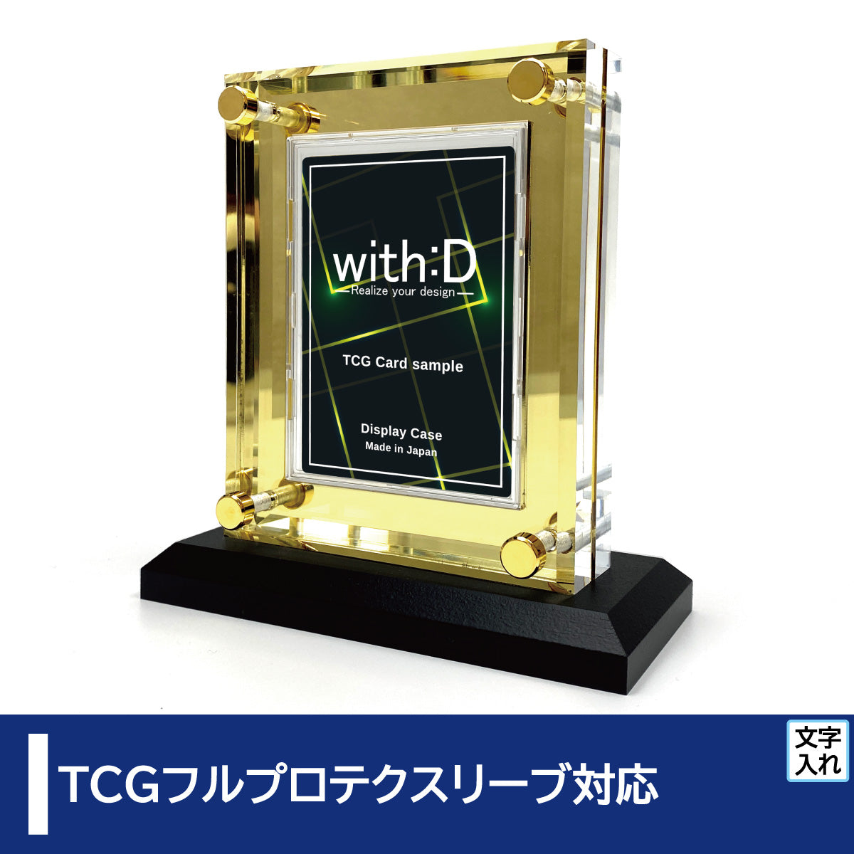 クリスタルBlock ゴールドミラー フルプロテクトver – with:D