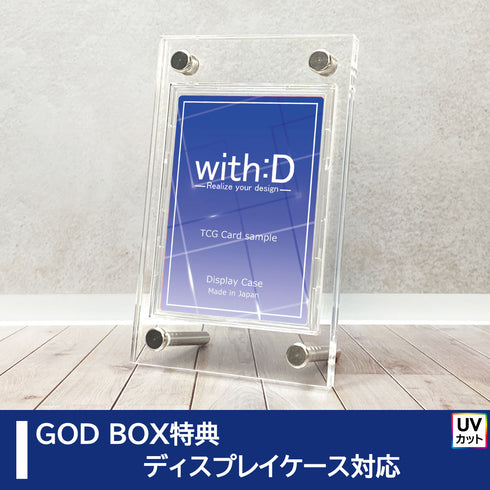 カスタマイズキット Y-type