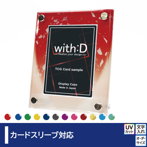 Basic-type/Vパレード