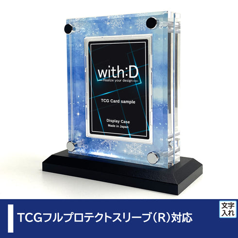 クリスタルBlock フルプロテクトver アイスエイジ