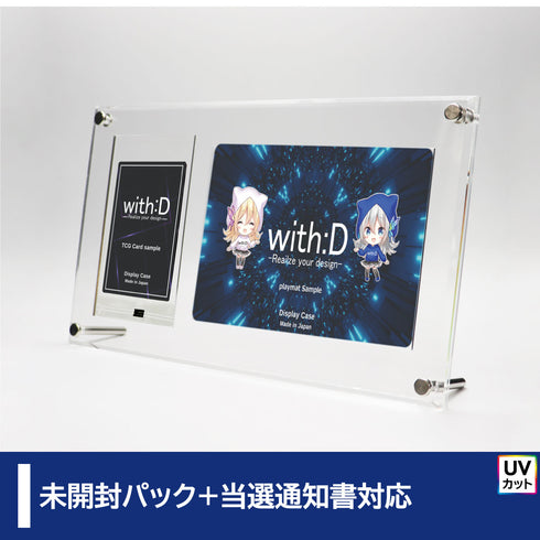 Limited-Model 未開封+当選通知書(遊戯王)