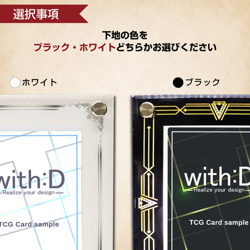 High-end-type フルプロテクトver オレオールデザイン