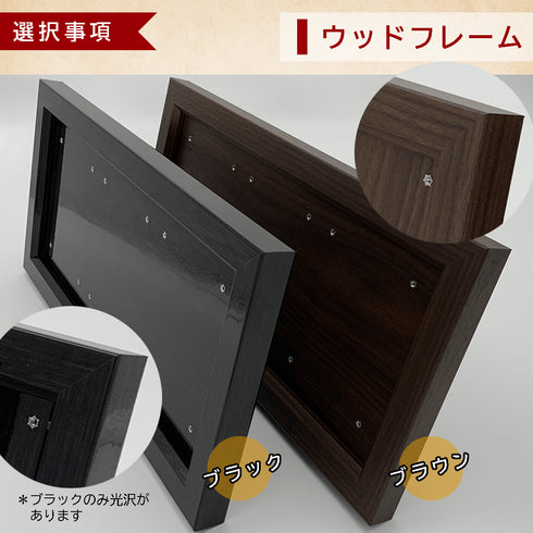 ウッドフレーム連結仕様