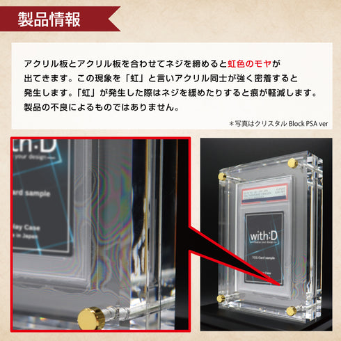 Limited-Model クリスタル 未開封パック+当選通知書(遊戯王) ver