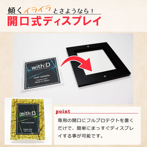 ネオジム・スライド-type ミニ ヒエログリフ【14色セット】