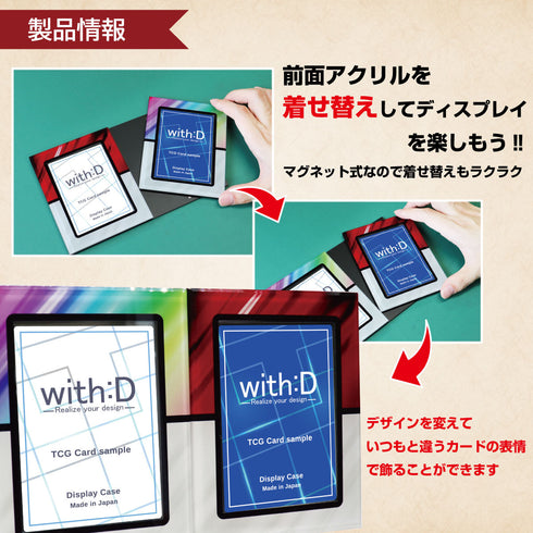 ネオジム・スライド-type ミニ 連結仕様