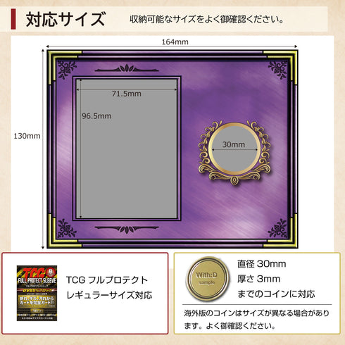 ネオジムスライドtype カード&コイン サイバーシティ