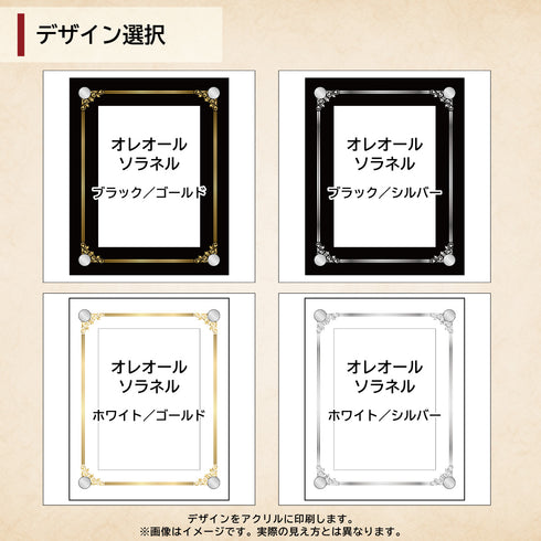 デザインマット(High-end-type専用)