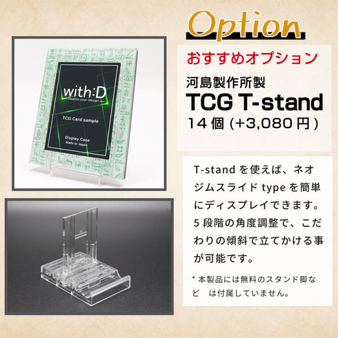 ネオジム・スライド-type ミニ ヒエログリフ【14色セット】