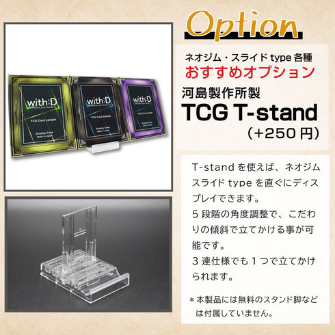 ネオジム・スライド-type ミニ 連結仕様