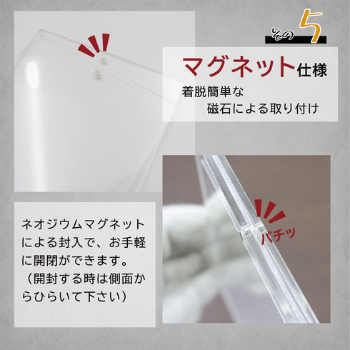 168 Black Edition(ネオジムマグネットtype)