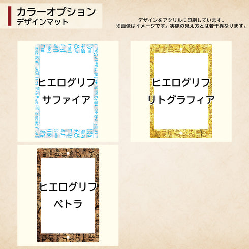 デザインマット(ネオジムマグネットtype専用)