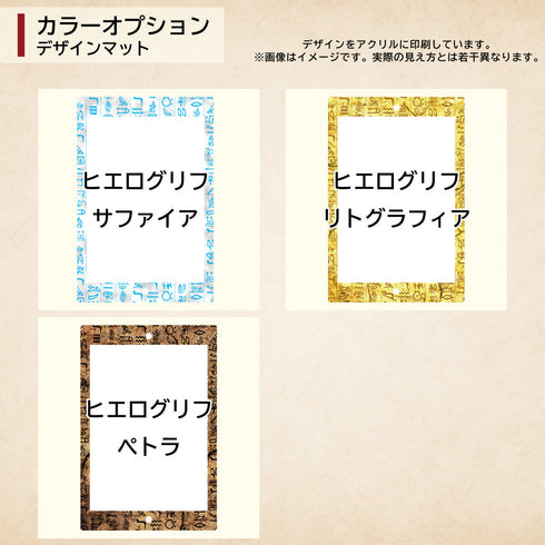 ネオジムマグネットtype 未開封パックver ヒエログリフ