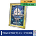 ネオジム・スライド-type フルプロ4対連結 シンオウ四神ゴールド