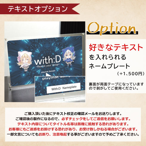 プレイマットディスプレイ・ウッドボード(送料無料)