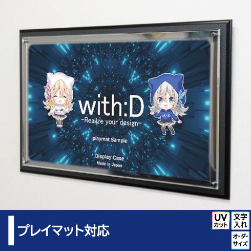 プレイマットディスプレイ・ウッドボード(送料無料)