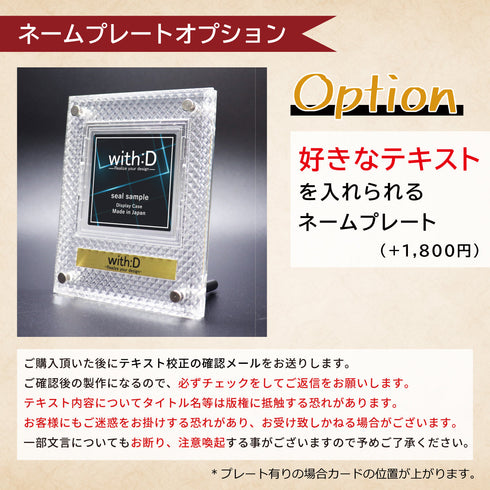 Advance-type フルプロテクトシールケースver/カットプレート