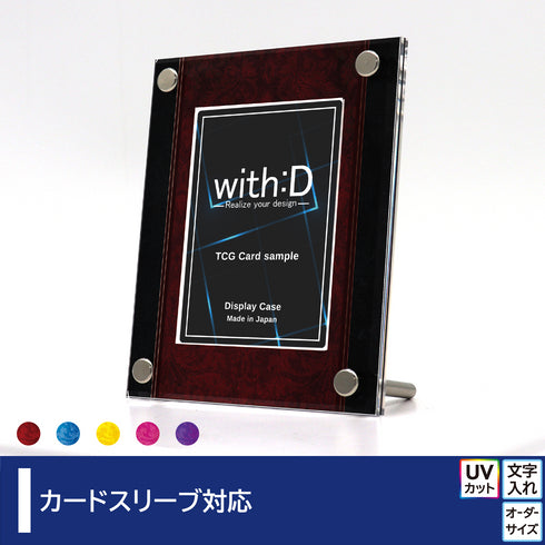 Basic-type/ノーブル