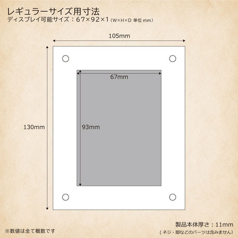 Basic-type パステル波模様
