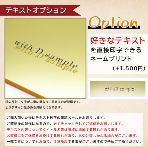 クリスタルBlock ゴールドミラー フルプロテクトver