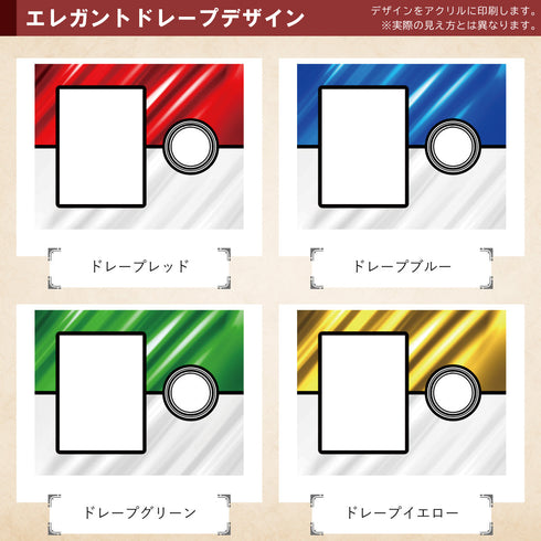 ネオジムスライドtype カード&コイン エレガントドレープ