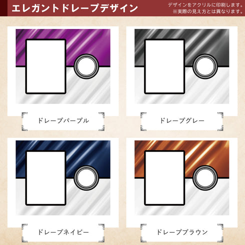 ネオジムスライドtype カード&コイン エレガントドレープ