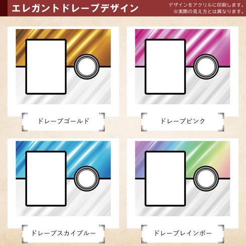 ネオジムスライドtype カード&コイン エレガントドレープ