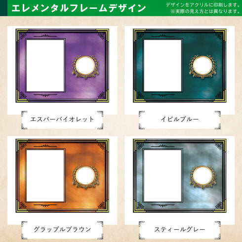 ネオジムスライドtype カード&コイン エレメンタルフレーム