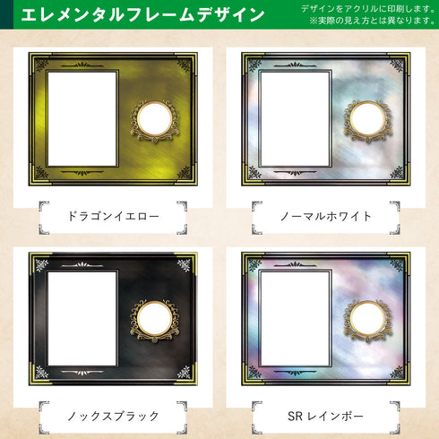 ネオジムスライドtype カード&コイン エレメンタルフレーム