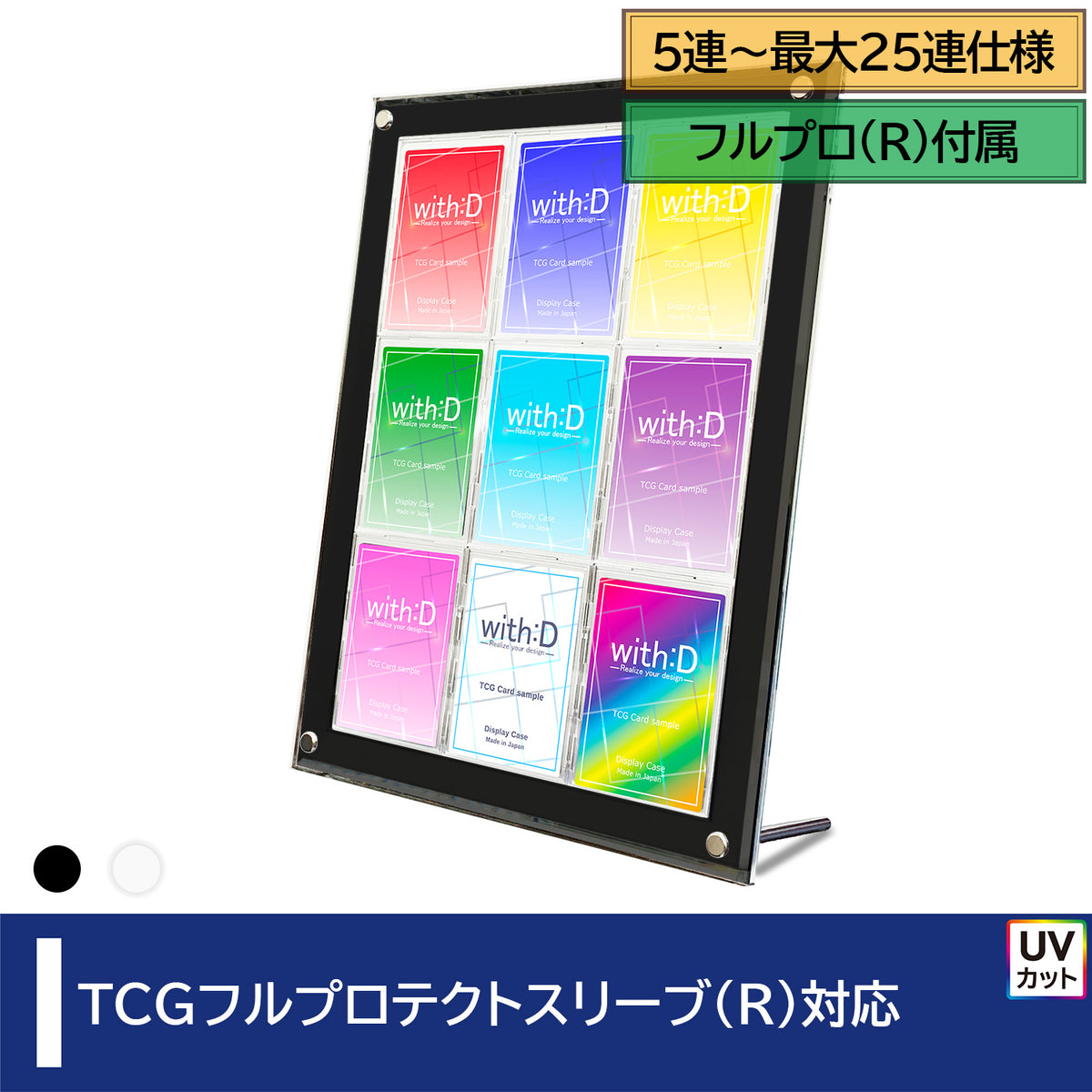 【今日の超目玉】 High-end-type レギオン with:D – ワンカラー フルプロテクトver サプライ・アクセサリ・グッズ