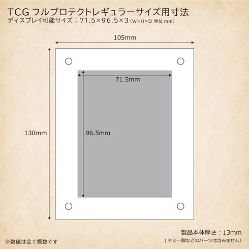 High-end-type フルプロテクトver オレオールデザイン