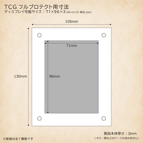 デザインマット(High-end-type専用)