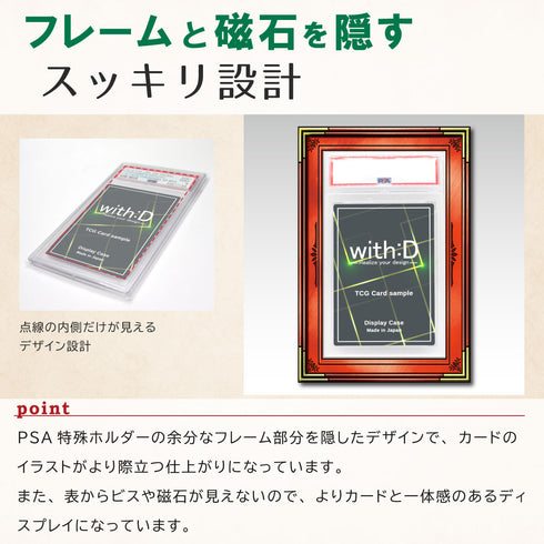 ネオジム・スライド-type PSA ver エレメンタルフレーム