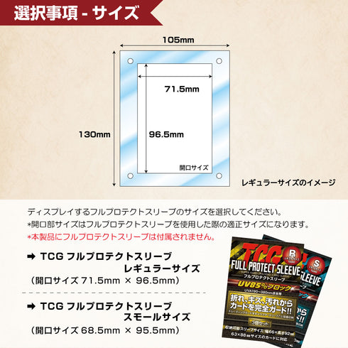 クリスタルBlock フルプロテクトver UV対策強化 Vパレード