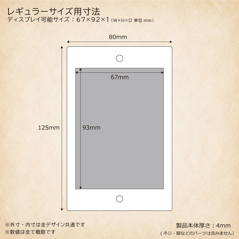 【3営業日内発送】Smart-Model
