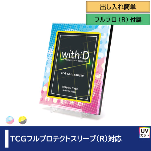 ネオジム・スライド-type ミニ/ハッピースイーツ